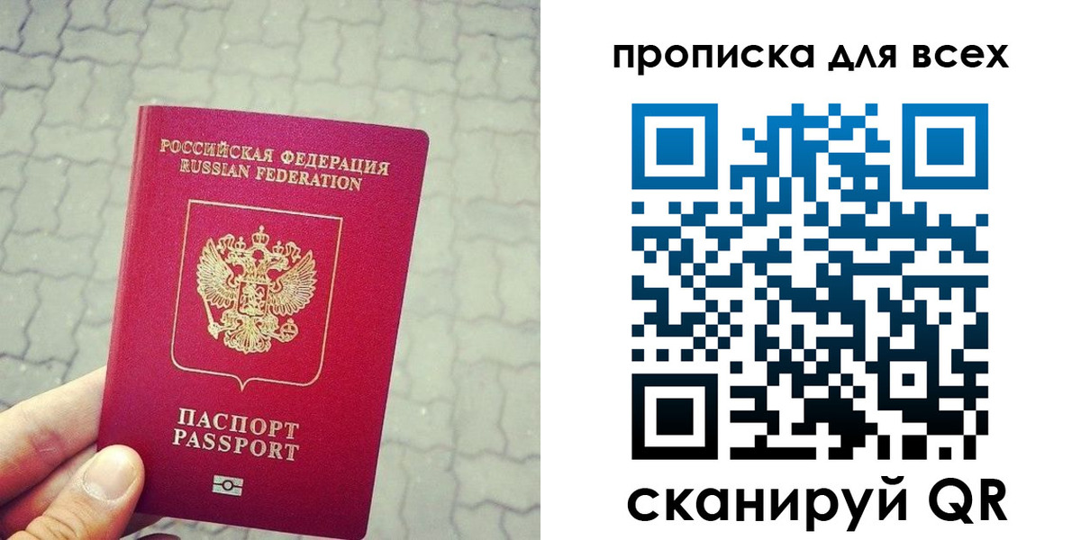 временная регистрация недорого в Нижней Салде