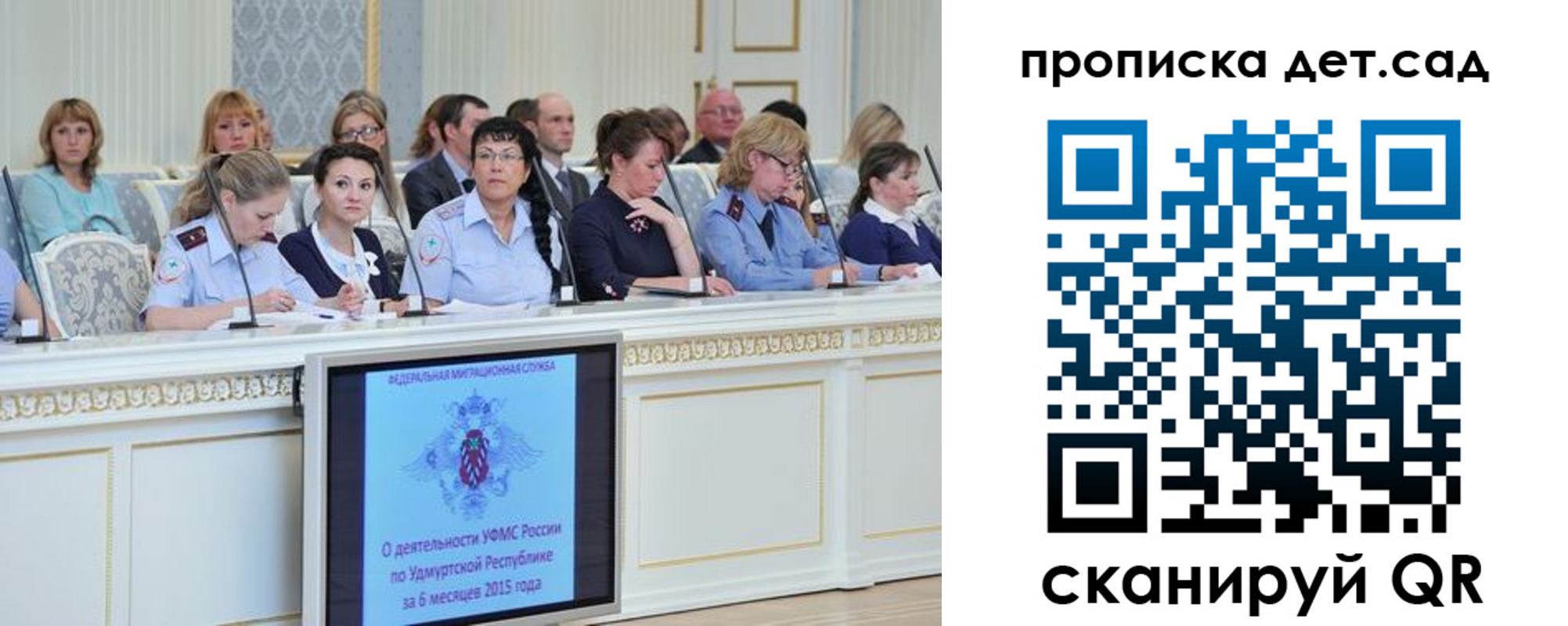 прописка 2025 в Нижней Салде