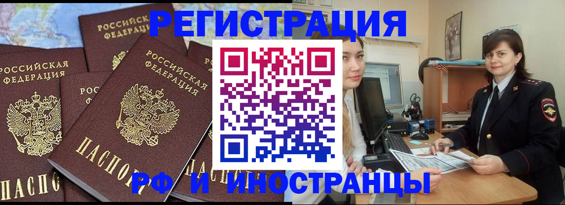 временная регистрация адрес в Нижней Салде