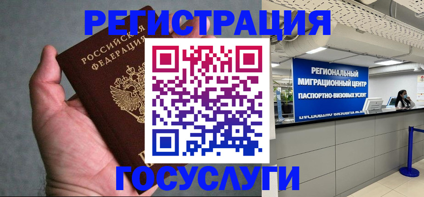прописка поиск в Нижней Салде