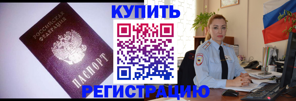 найти адрес прописки в Нижней Салде